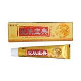 1PCS YIGANERJING Pifubaodian Original Psoriasis Dermatitis Eczema Pruritus Skin Problems Cream With Retail Box Hot Selling